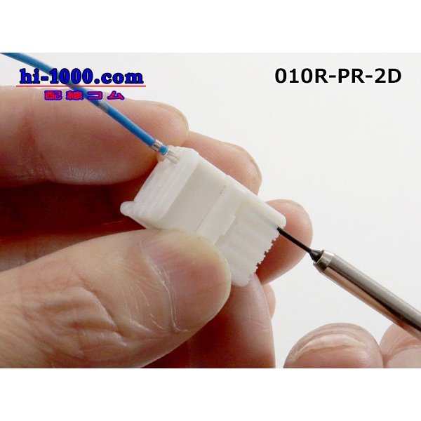 Photo5: ■Terminal release tool (tool without terminal) /010R-PR-2D for the pole narrow point made in CUSTOR [Cousteau]
