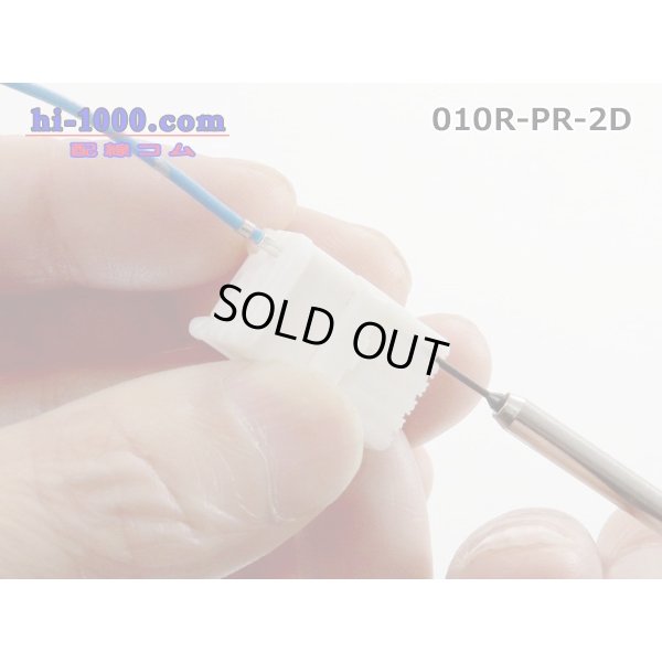 Photo5: ■Terminal release tool (tool without terminal) /010R-PR-2D for the pole narrow point made in CUSTOR [Cousteau]