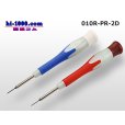 Photo1: [CUSTOR] Test lead tweezers 0.7mm use/ZBB-220BR (1)