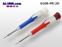 [CUSTOR] Test lead tweezers 0.7mm use/ZBB-220BR