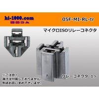 ●[TE] Plug in mini-ISO relay connector (no terminals) /05F-MI-RL-tr for the vehicle installation