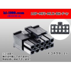 Photo1: ●[Molex] Mini-Fit Jr series 10 pole [two lines] female connector [black] (no terminal)/10P-MFJ-MLX-BK-F-tr 