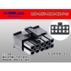 Photo1: ●[Molex] Mini-Fit Jr series 10 pole [two lines] female connector [black] (no terminal)/10P-MFJ-MLX-BK-F-tr 