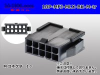 ●[Molex] Mini-Fit Jr series 10 pole [two lines] male connector [black] (no terminal)/10P-MFJ-MLX-BK-M-tr 