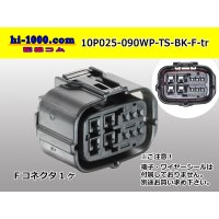 ●[sumitomo] 025-090 type TS waterproofing series 10 pole F connector (no terminals) /10P025-090WP-TS-BK-F-tr