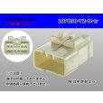 Photo1: ●[yazaki] 090II series 10 pole non-waterproofing M connector (no terminals) /10P090-YZ-M-tr (1)