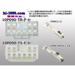 Photo4: ●[sumitomo] 090 type TS series 10 pole F connector（no terminals）/10P090-TS-F-tr