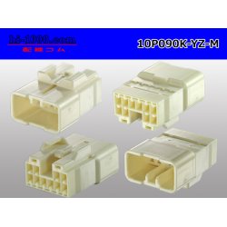 Photo2: ●[yazaki] 090II series 10 pole non-waterproofing M connector (no terminals) /10P090-YZ-M-tr