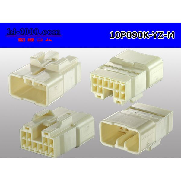 Photo2: ●[yazaki] 090II series 10 pole non-waterproofing M connector (no terminals) /10P090-YZ-M-tr