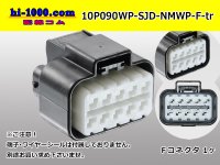 ●[furukawa] (former Mitsubishi) NMWP series 10 pole waterproofing F connector（no terminals）/10P090WP-SJD-NMWP-F-tr