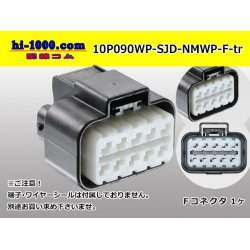 Photo1: ●[furukawa] (former Mitsubishi) NMWP series 10 pole waterproofing F connector（no terminals）/10P090WP-SJD-NMWP-F-tr