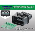 Photo1: ●[furukawa] (former Mitsubishi) NMWP series 10 pole waterproofing M connector（no terminals）/10P090WP-SJD-NMWP-M-tr (1)