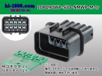 ●[furukawa] (former Mitsubishi) NMWP series 10 pole waterproofing M connector（no terminals）/10P090WP-SJD-NMWP-M-tr