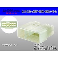 ●[AMP] 120 type multi-interlock connector mark II 11 pole M connector (no terminal) /11P120-AMP-MIC-MK2-M-tr