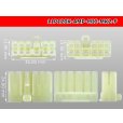 Photo3: ●[AMP] 120 type multi-interlock connector mark II 11 pole F connector (no terminal) /11P120-AMP-MIC-MK2-F-tr (3)