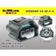 Photo1: ●[yazaki]  090II waterproofing series 3 pole F connector (no terminals)/3P090WP-YZ-SP-F-tr (1)