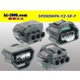 Photo2: ●[yazaki]  090II waterproofing series 3 pole F connector (no terminals)/3P090WP-YZ-SP-F-tr (2)