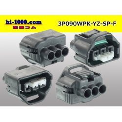 Photo2: ●[yazaki]  090II waterproofing series 3 pole F connector (no terminals)/3P090WP-YZ-SP-F-tr