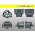 Photo3: ●[yazaki]  090II waterproofing series 3 pole F connector (no terminals)/3P090WP-YZ-SP-F-tr (3)