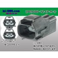 Photo1: ●[yazaki]  090II waterproofing series 2 pole M connector  (no terminals)/2P090WP-YZ-CP-M-tr (1)