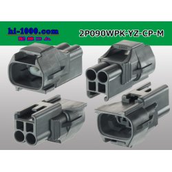 Photo3: ●[yazaki]  090II waterproofing series 2 pole M connector  (no terminals)/2P090WP-YZ-CP-M-tr