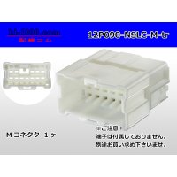 ●[furukawa] 12 pole 090 model NS-LC series M connectors (no terminals) /12P090-NSLC-M-tr