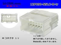 ●[furukawa] 12 pole 090 model NS-LC series M connectors (no terminals) /12P090-NSLC-M-tr