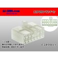 Photo1: ●[yazaki]  090 (2.3) series 12 pole non-waterproofing F connectors (no terminals) /12P090-YZ-F-tr (1)