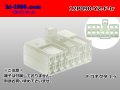 ●[yazaki]  090 (2.3) series 12 pole non-waterproofing F connectors (no terminals) /12P090-YZ-F-tr