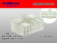 ●[yazaki]  090 (2.3) series 12 pole non-waterproofing F connectors (no terminals) /12P090-YZ-F-tr