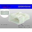 Photo1: ●[yazaki]  090 (2.3) series 12 pole non-waterproofing M connectors (no terminals) /12P090-YZ-M-tr (1)