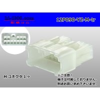 ●[yazaki]  090 (2.3) series 12 pole non-waterproofing M connectors (no terminals) /12P090-YZ-M-tr