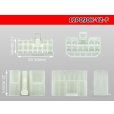 Photo3: ●[yazaki]  090 (2.3) series 12 pole non-waterproofing F connectors (no terminals) /12P090-YZ-F-tr (3)