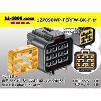 ●[furukawa] RFW series 12 pole F connector [black] (no terminals) /12P090WP-FERFW-BK-F-tr