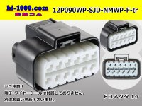 ●[furukawa] (former Mitsubishi) NMWP series 12 pole waterproofing F connector（no terminals）/12P090WP-SJD-NMWP-F-tr