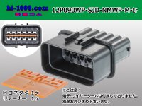 ●[furukawa] (former Mitsubishi) NMWP series 12 pole waterproofing M connector（no terminals）/12P090WP-SJD-NMWP-M-tr