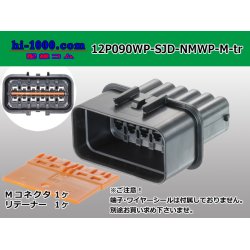 Photo1: ●[furukawa] (former Mitsubishi) NMWP series 12 pole waterproofing M connector（no terminals）/12P090WP-SJD-NMWP-M-tr