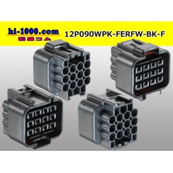 Photo2: ●[furukawa] RFW series 12 pole F connector [black] (no terminals) /12P090WP-FERFW-BK-F-tr