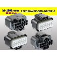 Photo2: ●[furukawa] (former Mitsubishi) NMWP series 12 pole waterproofing F connector（no terminals）/12P090WP-SJD-NMWP-F-tr (2)