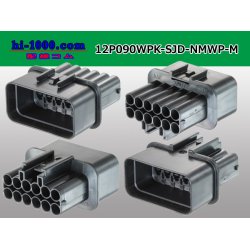 Photo2: ●[furukawa] (former Mitsubishi) NMWP series 12 pole waterproofing M connector（no terminals）/12P090WP-SJD-NMWP-M-tr