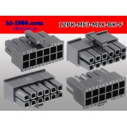 Photo2: ●[Molex] Mini-Fit Jr series 12 pole [two lines] female connector [black] (no terminal)/12P-MFJ-MLX-BK-F-tr 