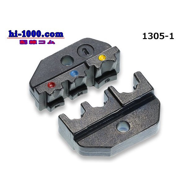 Photo1: ■ That it is for ProFit ratchet clamp tool exchange dice insulation terminal (0.32-5.2mm2)/1305-1