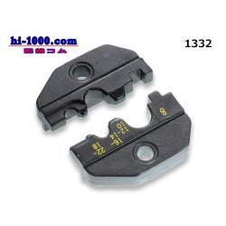 Photo1: ■That it is for ProFit ratchet clamp tool exchange dice nude terminal (0.32-8.3mm2)/1322 