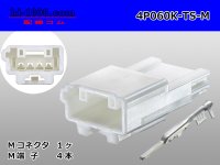 Sumitomo Wiring Systems 060 type TS series 4 pole M connector (with a terminal) /4P060K-TS-M