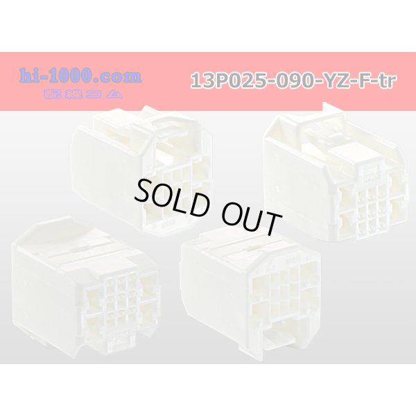 Photo2: Made by Yazaki Corporation Hybrid 13 pole 025 model II9 pole +090 model II4 pole non-waterproofing F type connector /13P025-090-YZ-F-tr
