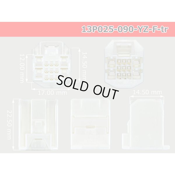 Photo3: Made by Yazaki Corporation Hybrid 13 pole 025 model II9 pole +090 model II4 pole non-waterproofing F type connector /13P025-090-YZ-F-tr