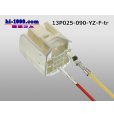 Photo4: Made by Yazaki Corporation Hybrid 13 pole 025 model II9 pole +090 model II4 pole non-waterproofing F type connector /13P025-090-YZ-F-tr (4)