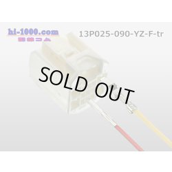 Photo4: Made by Yazaki Corporation Hybrid 13 pole 025 model II9 pole +090 model II4 pole non-waterproofing F type connector /13P025-090-YZ-F-tr