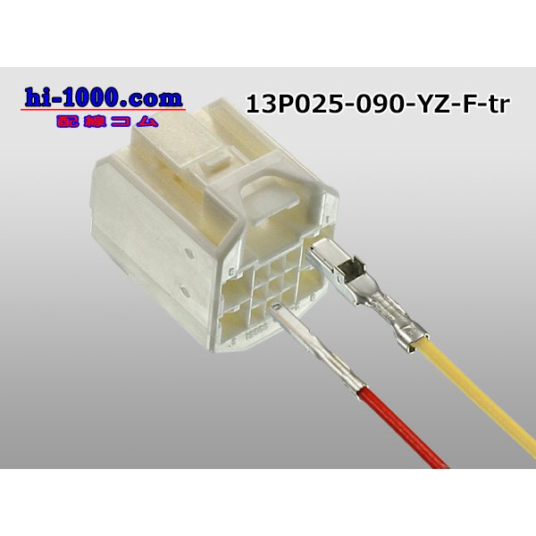 Photo4: Made by Yazaki Corporation Hybrid 13 pole 025 model II9 pole +090 model II4 pole non-waterproofing F type connector /13P025-090-YZ-F-tr