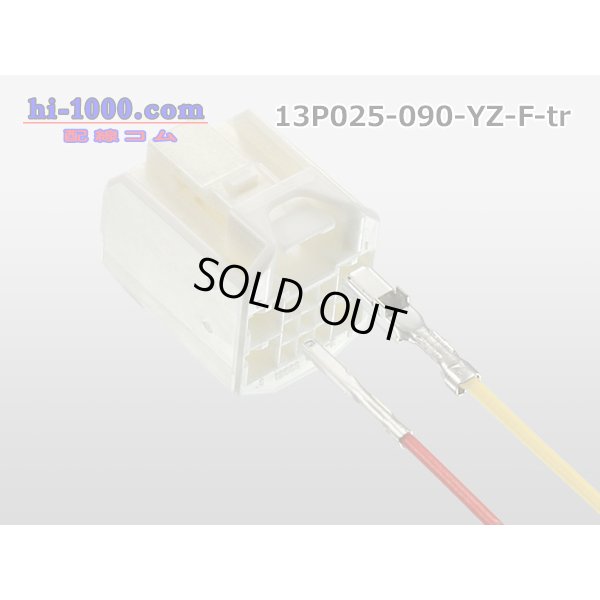 Photo4: Made by Yazaki Corporation Hybrid 13 pole 025 model II9 pole +090 model II4 pole non-waterproofing F type connector /13P025-090-YZ-F-tr